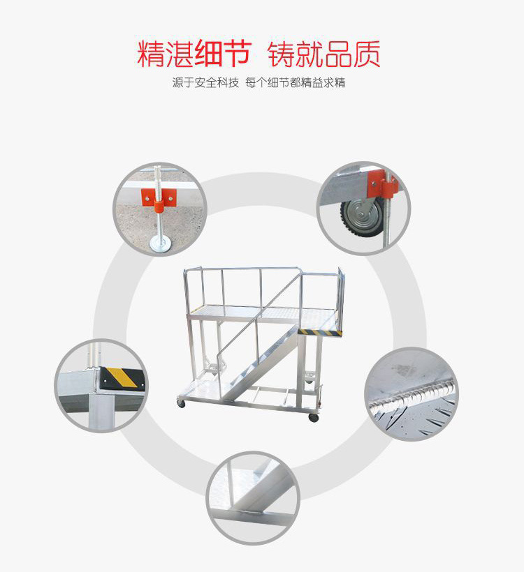 鋁合金機(jī)械操作臺（飛機(jī)維修）